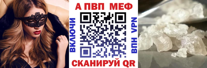 Наркошоп Палласовка ОМГ ОМГ зеркало  А ПВП  ГАШИШ  Бошки Шишки 