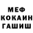 Cocaine Fish Scale Stas Gaivoronskiy