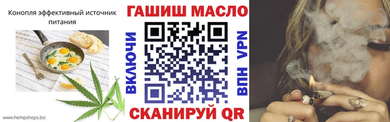 Cannafood марихуана  дарнет шоп  Палласовка 