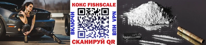 COCAIN 98%  Палласовка 