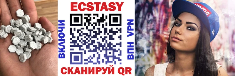 Экстази Philipp Plein  Палласовка 