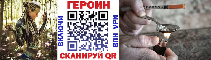 даркнет какой сайт  Палласовка  ГЕРОИН герыч 