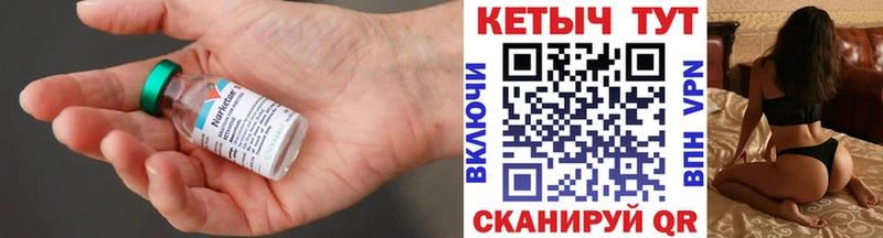 дарнет шоп  Палласовка  Кетамин ketamine 