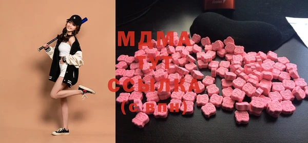 МДМА Бугульма