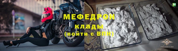 МДМА Бугульма