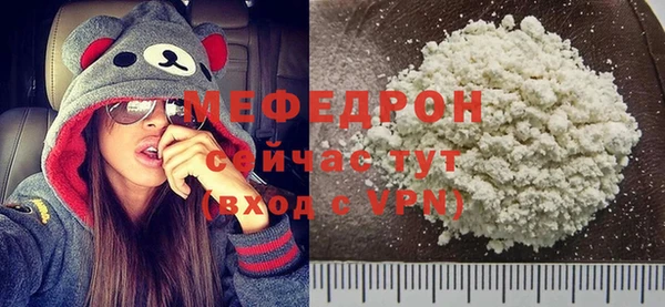 мяу мяу мука Бородино