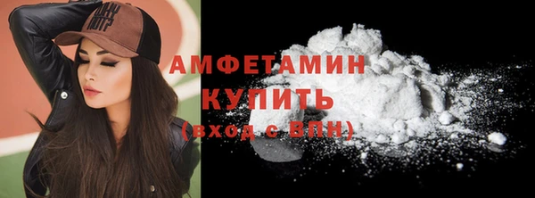 МДМА Бугульма