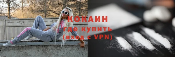 МДМА Бугульма