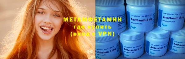 мяу мяу мука Бородино