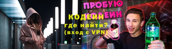 МДМА Бугульма