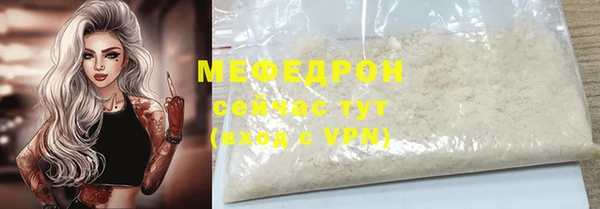 каннабис Бронницы