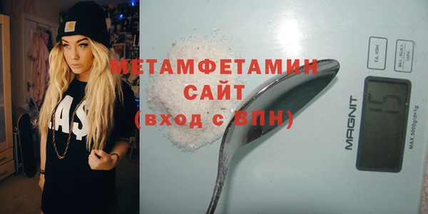 МДМА Бугульма