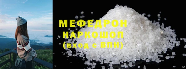 каннабис Бронницы