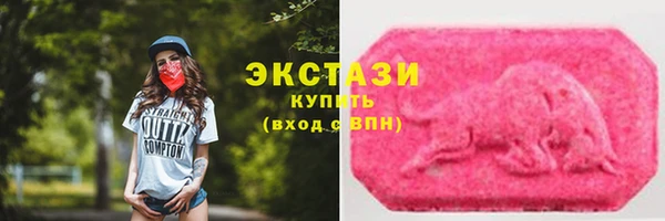 каннабис Бронницы