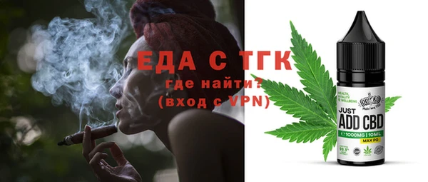мяу мяу мука Бородино