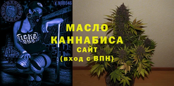 каннабис Бронницы