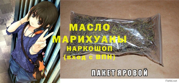 мяу мяу мука Бородино