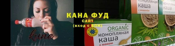 МДМА Бугульма