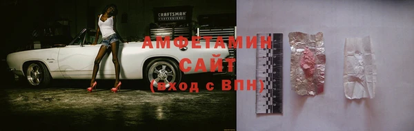 мяу мяу мука Бородино