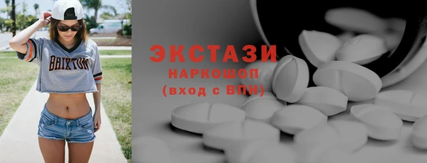 каннабис Бронницы