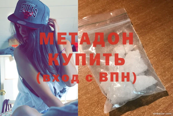 каннабис Бронницы