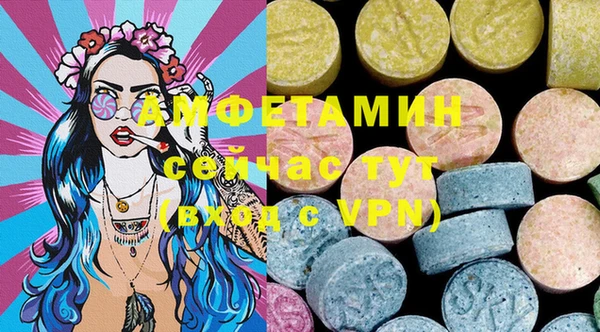 мяу мяу мука Бородино