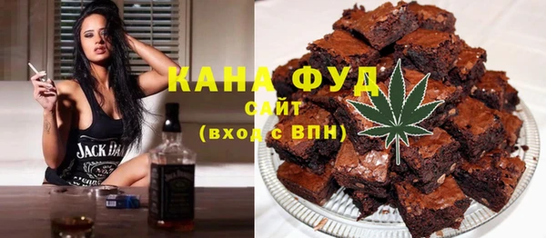 каннабис Бронницы