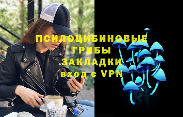 МДМА Бугульма