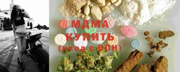 МДМА Бугульма