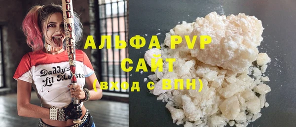 каннабис Бронницы