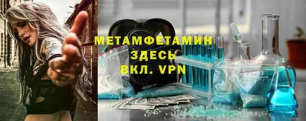 МДМА Бугульма