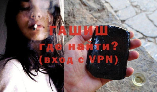 МДМА Бугульма