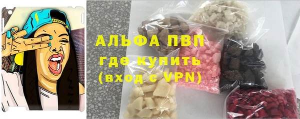 МДМА Бугульма