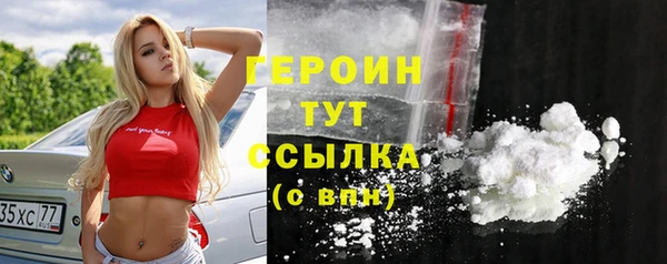 каннабис Бронницы