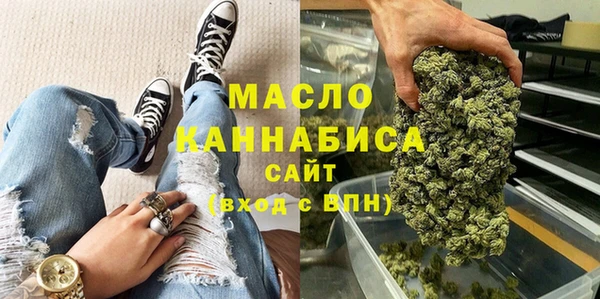 каннабис Бронницы