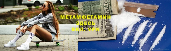 МДМА Бугульма