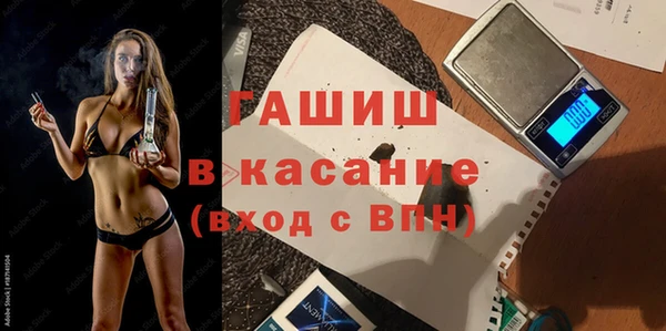 МДМА Бугульма