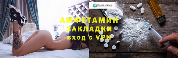 каннабис Бронницы