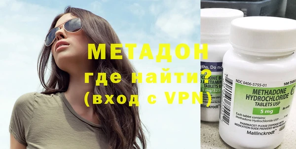 мяу мяу мука Бородино