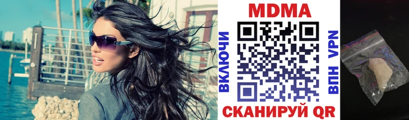 МДМА молли  Палласовка 