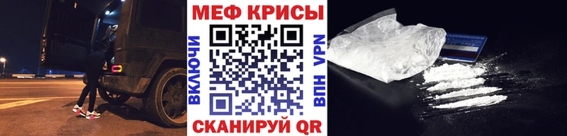 Меф мяу мяу цены наркотик Палласовка