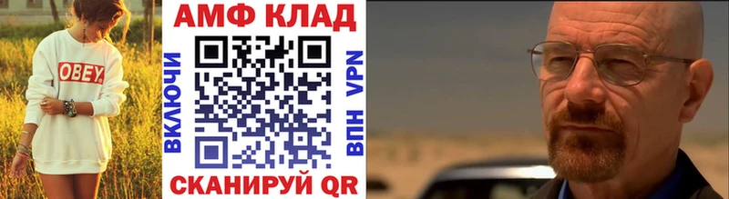 Первитин витя  Палласовка 