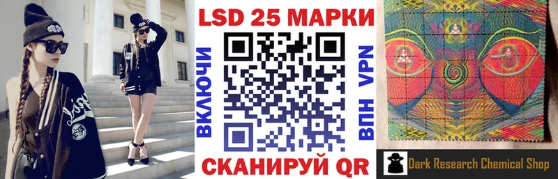 мега   Палласовка  Наркотические марки 1,8мг  где можно купить наркотик 