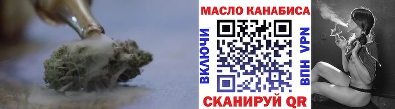 Дистиллят ТГК вейп с тгк  Палласовка 